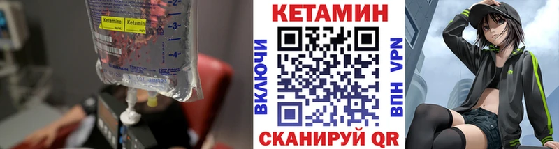 Кетамин VHQ  Бабушкин 