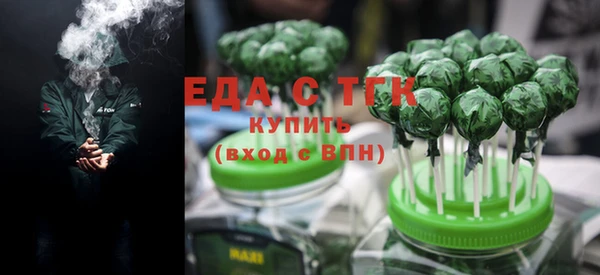 шишки Алзамай