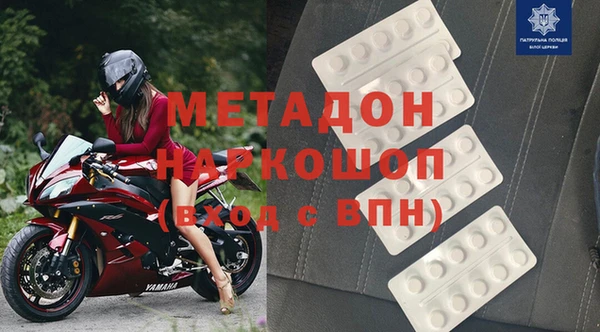 прущая мука Алексин