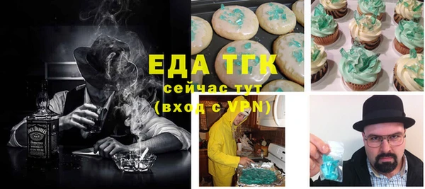 шишки Алзамай