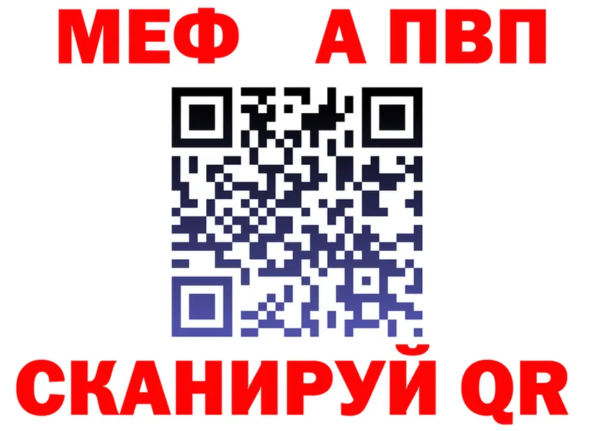 A-PVP СК КРИС сайт это блэк спрут Бабушкин
