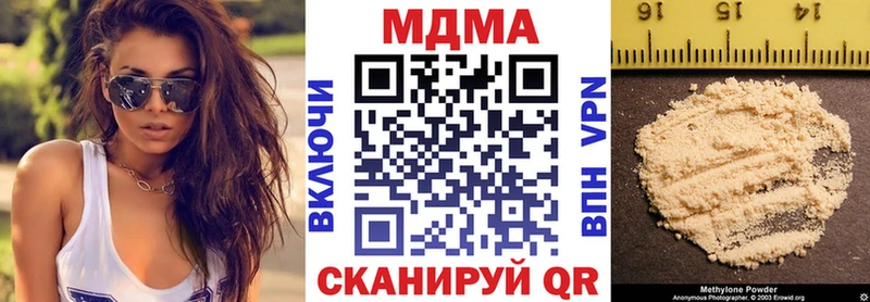 МДМА VHQ  Бабушкин 