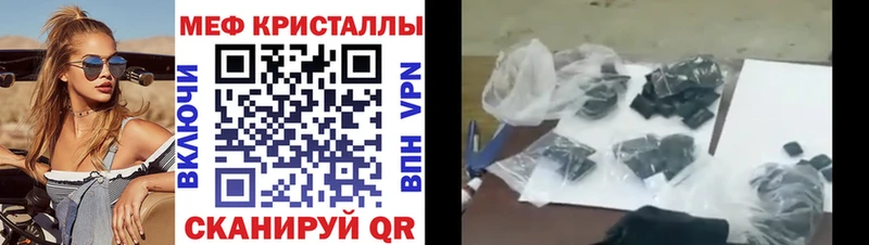 Меф мяу мяу  Бабушкин 