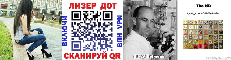 Марки NBOMe 1,5мг  Бабушкин 